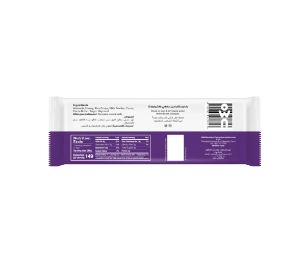 Almond Caramel Crisp Bar