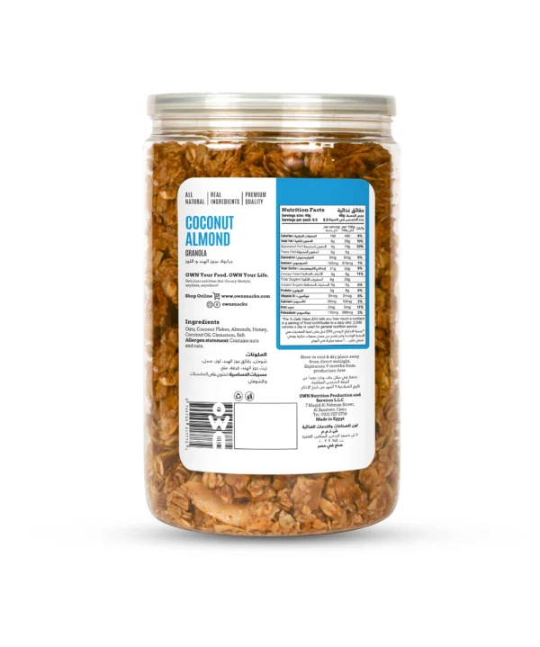 Coconut Almond Granola